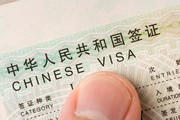 How to Renew and Extend your China (L) Tourist Visa from Shanghai